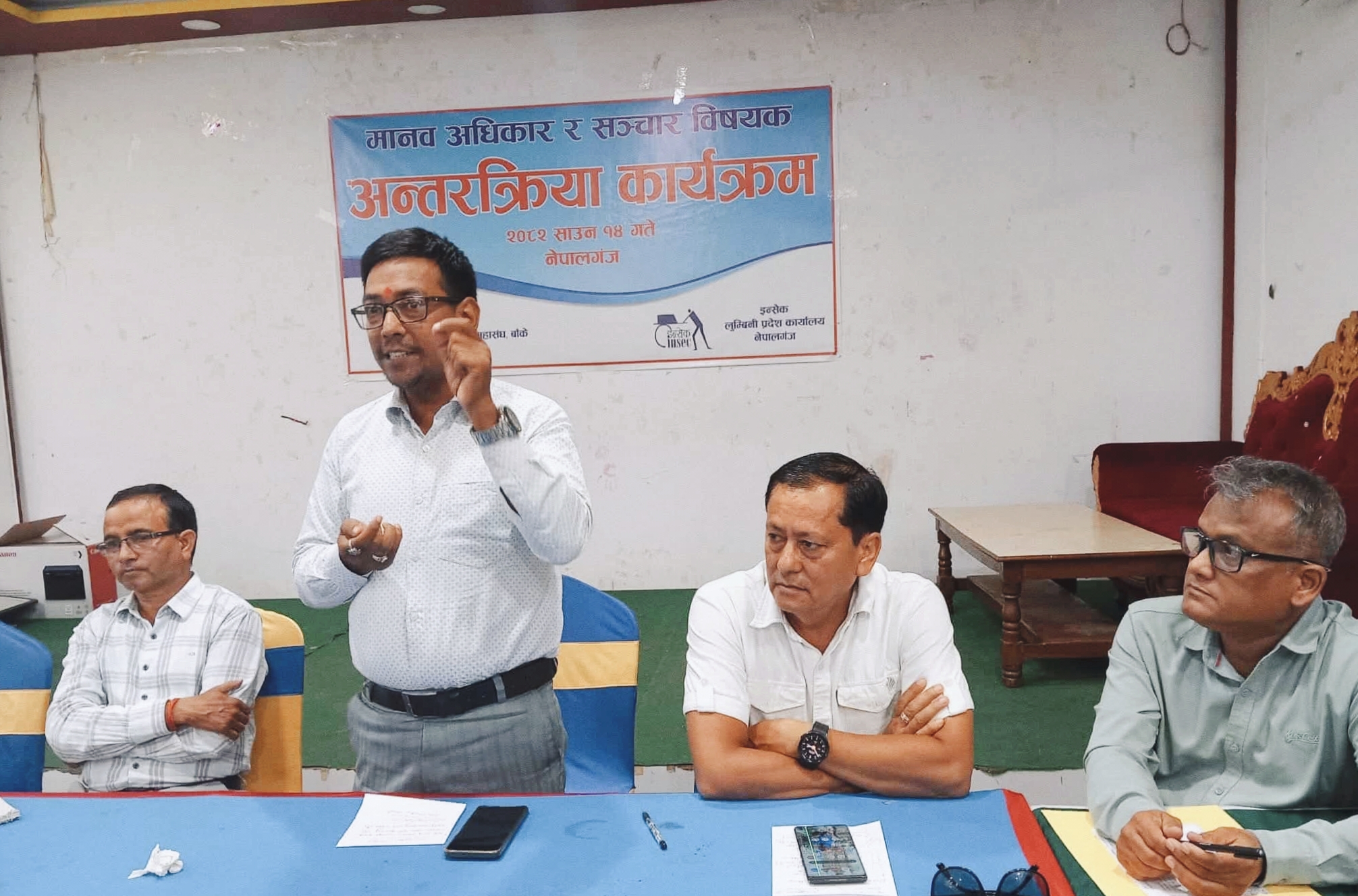 ‘मानव अधिकार र सञ्चार’ विषयक अन्तरक्रिया सम्पन्न