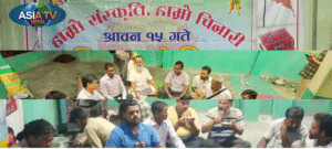 नेपालगन्जमा आर्य समाजद्वारा “हाम्रो संस्कृति, हाम्रो चिनारी” भन्ने नाराका साथ खीर खाने दिनलाई भव्य रूपमा मनायो