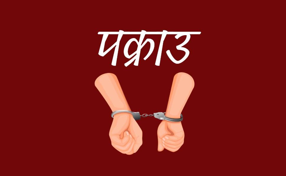 करीब ६७१ किलो गाँजासहित ट्रक चालक पक्राउ