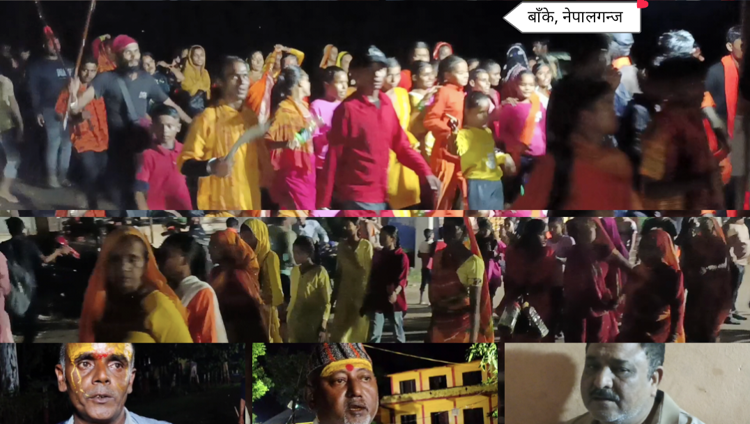बाँकेको सिधनियाघाटमा बोलबम यात्रीको घुइँचो,सोमबार विभिन्न शिवालयमा जलाभिषेक