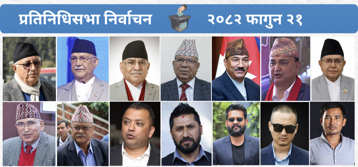 नातिसँग बाजेहरूको लाजमर्दो लडाइँ, पुस्तान्तरणमा युवाको लोभ लाग्दो प्रतिस्पर्धा