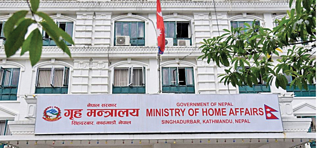 अतिक्रमित सरकारी जग्गा खाली गराउन ७७ वटै जिल्ला प्रशासनलाई गृह मन्त्रालयको निर्देशन