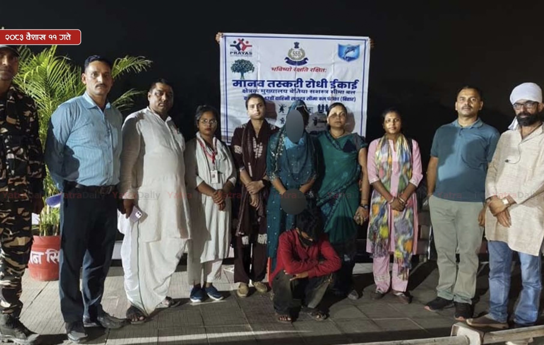 नाबालिग किशोरीलाई बहकाएर भारत लैजाँदै गरेको आरोपमा नाकाबाट अन्सारी पक्राउ