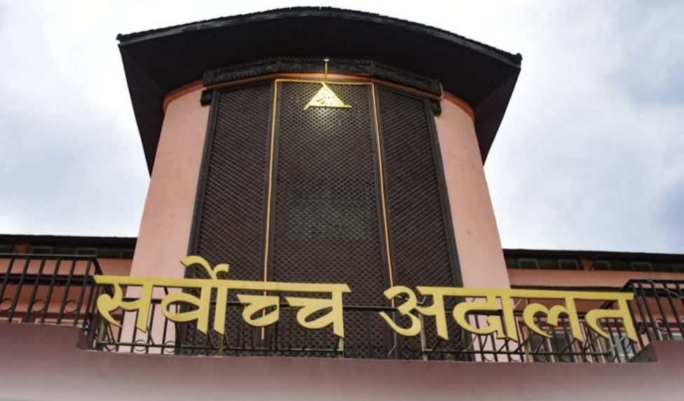 सय रुपैयाँ बढीको सामानमा भन्सार शुल्क लिने निर्णयमा सर्वोच्चको रोक